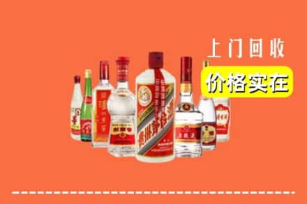 珠海市金湾回收烟酒