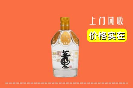 珠海市金湾回收董酒