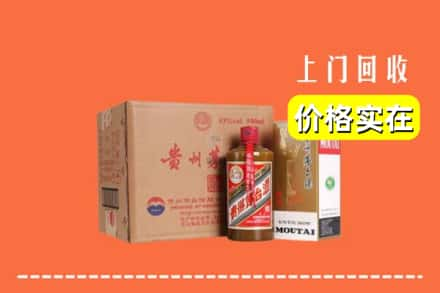 珠海市金湾回收精品茅台酒