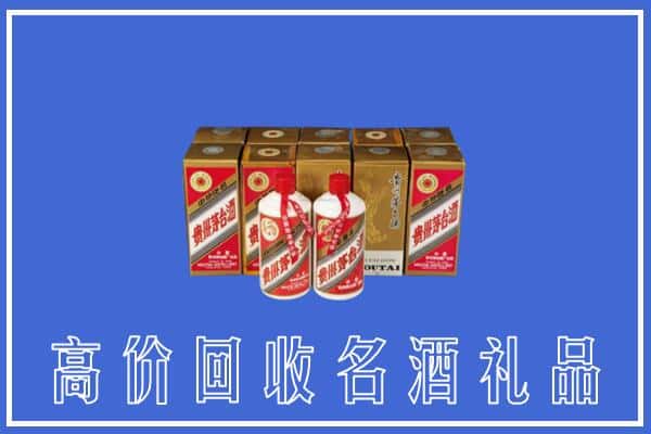 珠海市金湾回收茅台酒